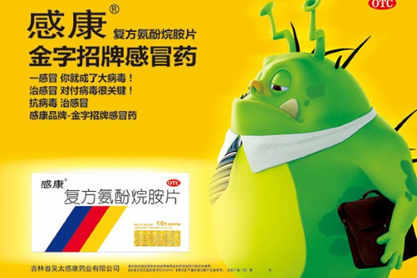 网台联动 网台联动